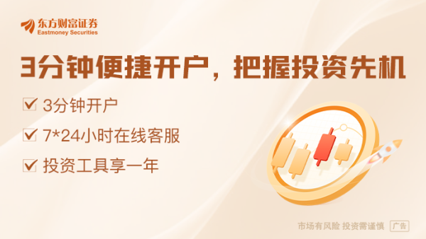 国内正规配资平台 中国人民银行与巴西央行签署金融战略合作谅解备忘录并续签双边本币互换协议