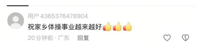郭晶晶看望贵阳运动小将