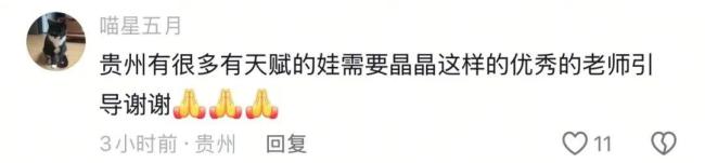 郭晶晶看望贵阳运动小将 奥运冠军调研贵州体校
