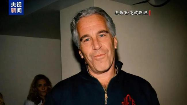 马斯克喊话特朗普：说了半天 公布得了 公布文件透明化